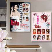 新娘化妆跟妆彩妆广告展板宣传挂画新娘发型造型盘发图片宣传海报