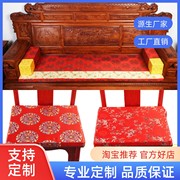 中式椅垫仿古典红木沙发坐垫实木家具餐椅圈椅子垫子防滑飘窗