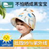 宝宝防晒帽子夏季防紫外线遮阳空顶帽男女儿童小月龄婴儿太阳凉帽