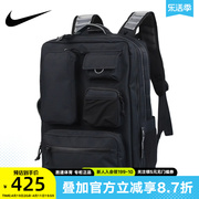 Nike耐克双肩包男包女包2022春季大容量运动包背包CK2656-010