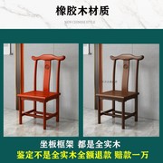 全实木餐椅橡木酒楼靠背餐桌椅现代中式餐厅原木饭店木头家用椅子