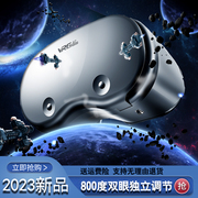 2024VR眼镜大屏虚拟现实智能rv盒子三d手机专用3d眼睛元宇宙