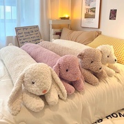 可爱兔子抱枕女生睡觉夹腿侧睡长条枕头，床上靠枕男生款孕妇靠垫