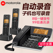 摩托罗拉c7501rc自动录音电话机，无绳子母机家用电话本，黑名单座机