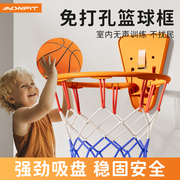 儿童篮球框投篮架室内家用免打孔壁挂式静音，球投篮球框可折叠篮筐