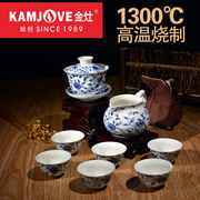 金灶kp-401工夫茶具套装，青花瓷功夫茶，整套陶瓷茶具泡茶套装家用
