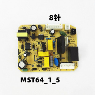 适用美的豆浆机电源板MST64_1_5主板DJ16B-DEX1线路板DJ12B-DEF3