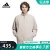 adidas阿迪达斯外套，男装春秋训练运动休闲夹克ip4953