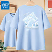 真维斯纯棉短袖t恤女夏季2024小众设计感小个子，蓝色上衣