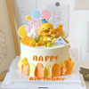 小黄鸭蛋糕装饰摆件可爱小鸭子娃娃小公仔创意生日蛋糕插件甜品台