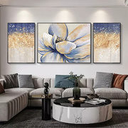 手绘油画客厅装饰画现代简约花卉，三联沙发背景墙挂画抽象优雅金