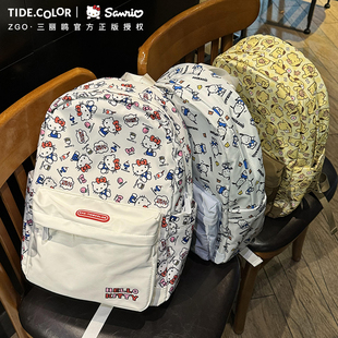 tidecolor联名哈喽hellokitty双肩包 初中大学生书包三丽鸥背包女