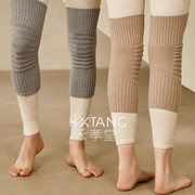 冬羊毛护膝男女通用保暖护膝套加厚针织护膝中老年护腿老寒腿