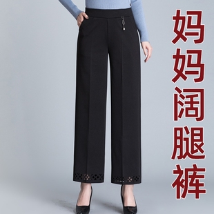 直筒裤女长裤春秋新款中年女士休闲裤洋气妈妈裤子宽松中老年女裤