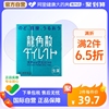 日本进口龙角散咽炎药清喉爽颗粒润喉咙痛清爽薄荷味16包