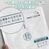 美即奶皮面膜润白透亮377镁白提亮修护均匀肤色10片