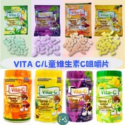 泰国直邮vita-c儿童维生素，c咀嚼片1000粒vc维他命，c袋装30粒