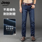 jeep牛仔裤男士春秋宽松直筒，弹力大码男裤夏季薄款休闲长裤子