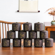 紫砂茶叶罐创意个性，十二生肖茶陶瓷密封罐，大号红绿普洱茶罐