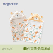aqpa爱帕 婴儿包被包单夏季薄款单层纯棉初生新生儿抱被产房包巾