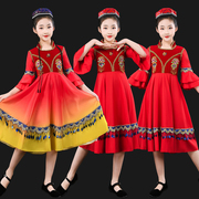 六一儿童少数民族演出服新疆舞服元旦儿童舞蹈，服男女维吾儿族