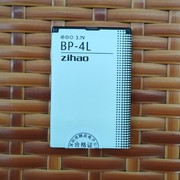 适用诺基亚BP-4L电池   E71 E52 E63 E61i   N97 E72  手机电池板