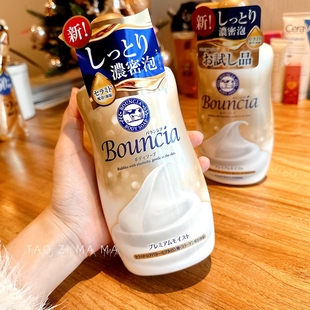 日本cow牛乳石，碱奢华金色牛奶，沐浴露瓶装460ml袋装340ml