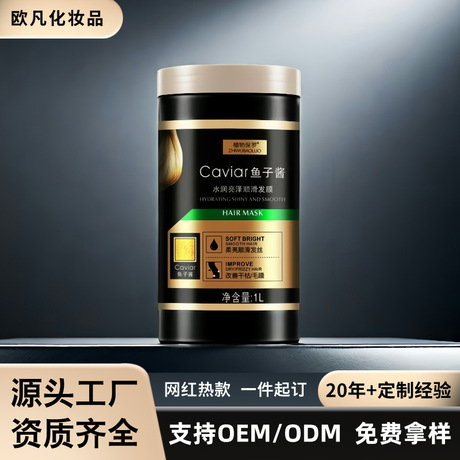 烫后护理