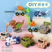 六一儿童节创意玩具礼物送同学，奖品男孩生日积木，拼装恐龙汽车模型