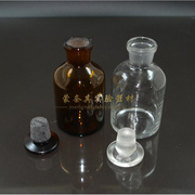 。30ml-10000ml 白小口瓶 玻璃试剂瓶 磨砂口瓶 透明 棕色