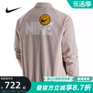 Nike耐克冬季男子灯芯绒教练夹克笑脸翻领外套FZ5737-104