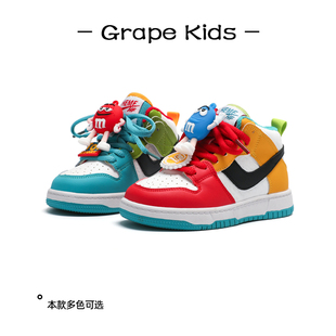 grape一儿童m豆板鞋，2024春秋男童高帮运动鞋，女童休闲鞋鸳鸯鞋
