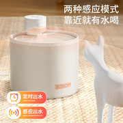 猫咪智能陶瓷饮水机不插电自动无线循环感应流动喝水器宠物饮水器