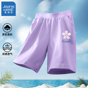 真维斯女童夏季短裤2024女大童洋气紫色裤子儿童薄款外穿夏装
