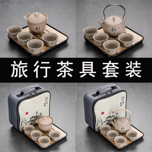 日式旅行茶具套装，便携式四杯快客杯户外车载陶瓷功夫茶具整套家用