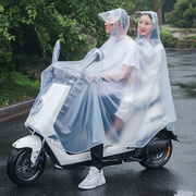 帝造电动电瓶车雨衣透明时尚男女雨披，双人母子加长加大加厚双帽檐