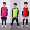 童装足球服套装成人儿童，足球衣中小学生组队足球服比赛队服定制