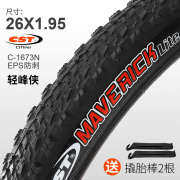 自行车配件轮胎适用于正新山地车防刺外胎26*1.95轻峰侠CST单车轮