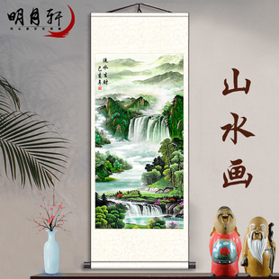 山水画字画招财竖版风水，靠山卷轴挂画背景墙客厅，图装饰玄关画国画