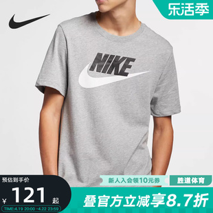 Nike耐克2024男士灰色经典款短袖运动上衣男生训练服健身T恤