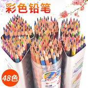 小鱼儿铁壳装48色彩色铅笔水溶性可擦款彩铅笔122436色洞洞彩铅儿童小学生绘画画笔套装美术文具初学者