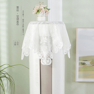 唯米99欧式蕾丝刺绣家用圆柱形立式柜机空调罩套方形防尘布遮盖巾