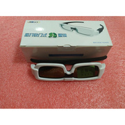 酷开3D电视 3D眼镜RD04MC RD08SA USB充电式 主动式 红外快门