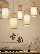 中式竹艺竹编吊灯，网红简约现代日式客厅卧室，吧台餐饮创意装饰灯具