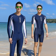 男士连体泳衣青少年长袖，长裤游泳衣防晒速干水母，衣浮潜冲浪服套装