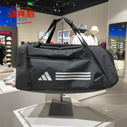 Adidas阿迪达斯男女健身收纳包运动户外挎包手拎包春季IP9863