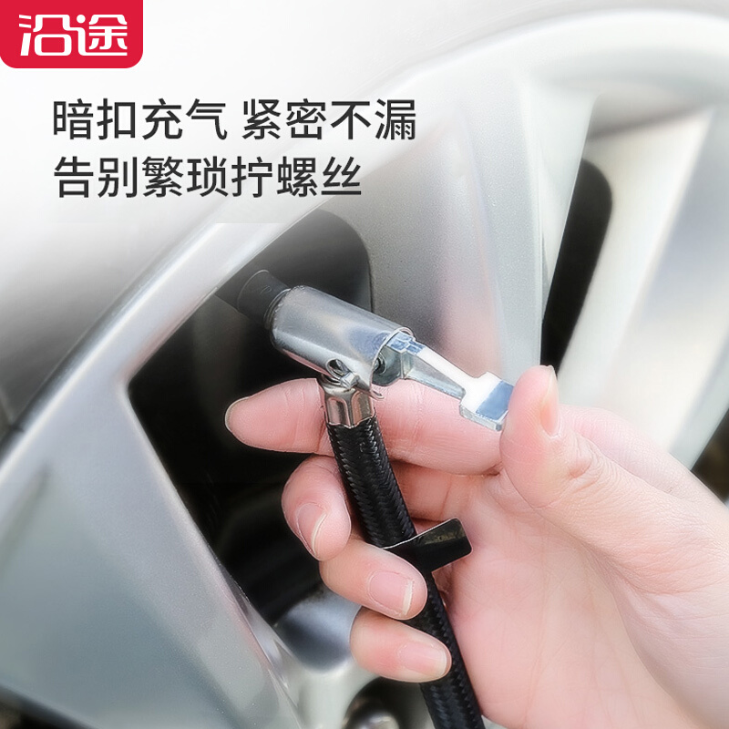 Along Air pump Digital Preset multi-function Portable 5 Gas pump Inflator Motorcyclein the Car/Articles/Fitting/Refit , Car Audio/Car Electronics/Electric , Car Electronics/Electric , Car air pump category - from Buy2taobao.com to provide professional Taobao agent buy service