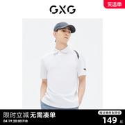 gxg男装商场同款时尚，休闲短袖polo衫2023年夏季ge1240842c
