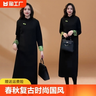 春秋新中式复古时尚，国风连衣裙2024黑色显瘦直筒，旗袍裙子女装