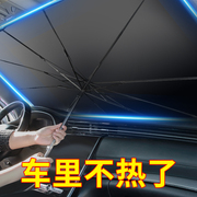 21款丰田荣放RAV4专用汽车遮阳帘遮阳挡防晒隔热遮阳板遮阳伞